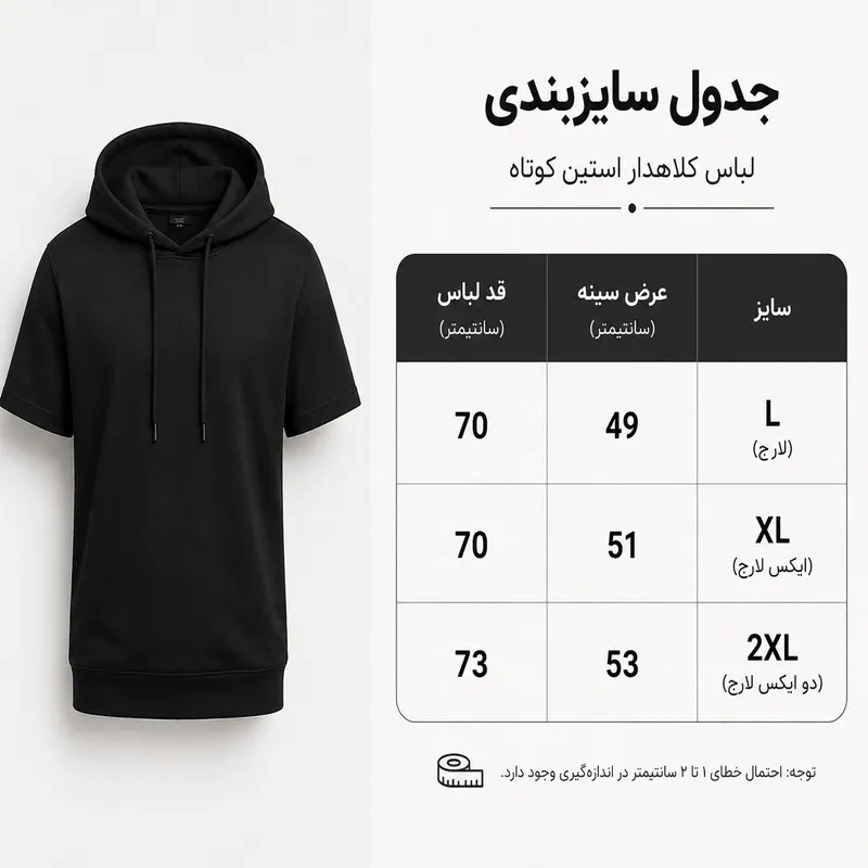 تی شرت زنانه کلاه دار آستین کوتاه پنبه طرح پرتره