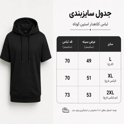 تی شرت زنانه کلاه دار آستین کوتاه پنبه طرح پرتره
