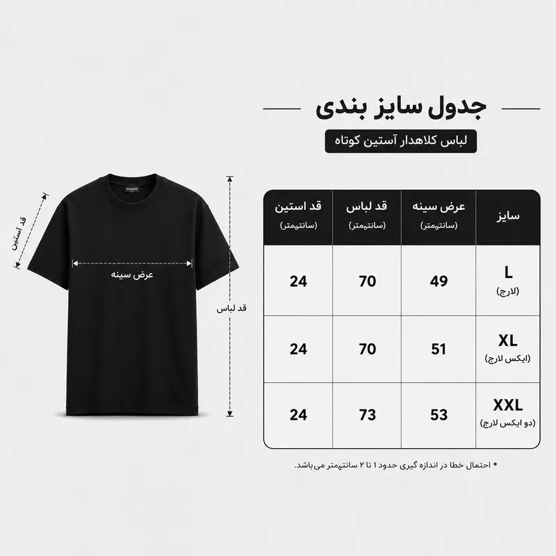 تی شرت آستین کوتاه زنانه پنبه ای طرح منظره مدل BEACH