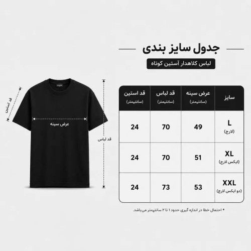 تی شرت آستین کوتاه زنانه پنبه ای طرح منظره مدل BEACH