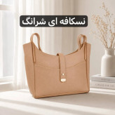 کیف زنانه چرم مصنوعی روزمره سه جیب داخلی دو جیب بیرونی