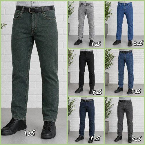شلوار جین مردانه راسته پنبه کش سایز 40 تا 58 رنگی
