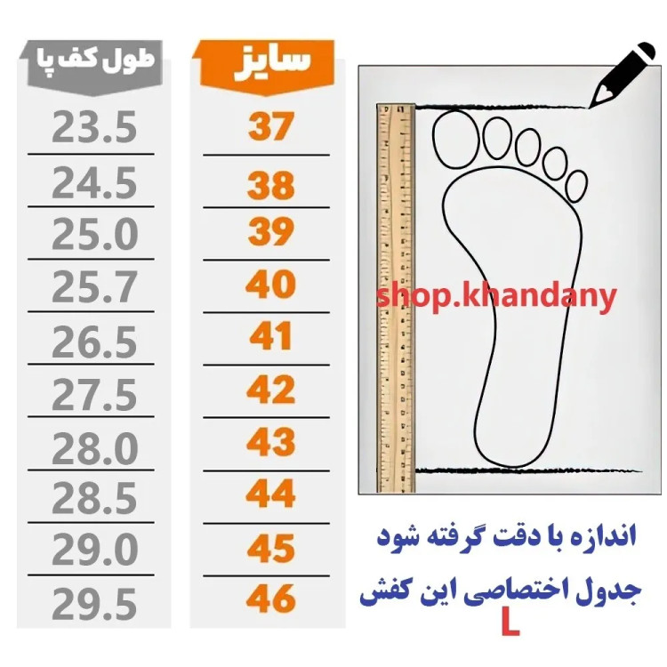کفش چرم مردانه بندی مدل شامی سوخته
