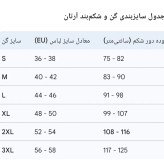 بادی شیپر گنی زنانه آرتان مدل شورت پادار فاق باز رنگ کرم و مشکی