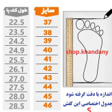 کفش لژدار مردانه مدل امیری سفید طوسی