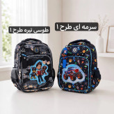 کوله پشتی طرحدار بچگانه و مدرسه ای ابعاد 40 در 35 سانتیمتر