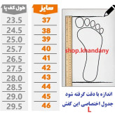 کفش چرم مردانه طبی مدل بادران سوخته برند شامی رویه چرم طبیعی زیره پیو