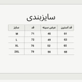 پیراهن آستین بلند مردانه راه راه
