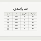 شلوار جین بگ استایل