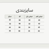 شلوار کمر ایتالیایی پارچه مازراتی