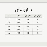 شلوار لی راسته مردانه لیوایز