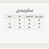 کت لی داخل خزدار