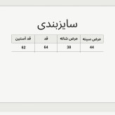 کت جین زنانه پارچه ترک تمام کش