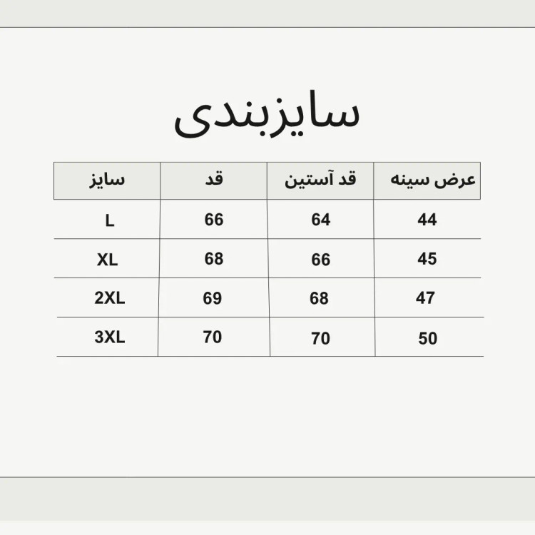 کت جین خزدار مشکی تمام کش