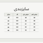 شلوار مام استایل رنگ ذغالی
