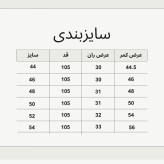 شلوار لی راسته کلاسیک مردانه