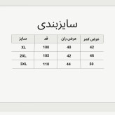 شلوار اسلش بگ بغل زیپ