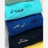 تیشرت بیسیک پنبه پولو بچگانه مناسب 8 ماه تا 10 سال