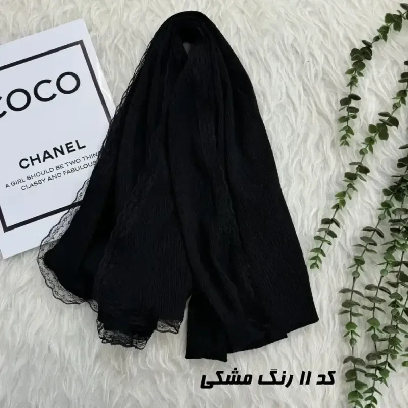 شال ساده نخی برشکا دور دانتل قواره 180 در 80 سانت