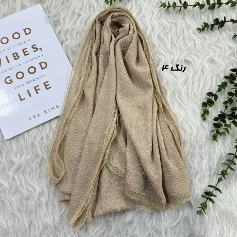 شال ساده نخی برشکا دور دانتل قواره 180 در 80 سانت