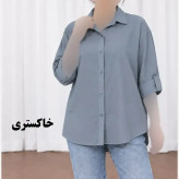 شومیز زنانه سیلک مودال آستین دکمه فری سایز چهارفصل