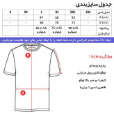 تیشرت آستین کوتاه مردانه مدل والیبال مشکی جنس نخ یقه گرد