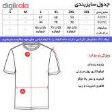 ست تی شرت و شلوار ورزشی مردانه جنس پلی استر و نخ ساده معمولی ایرانی