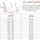 ست هدیه کیف و کفش اسپرت زنانه و مردانه کتانی اسکچرز و کیف دوشی و کیف پول سه لت قفل دار