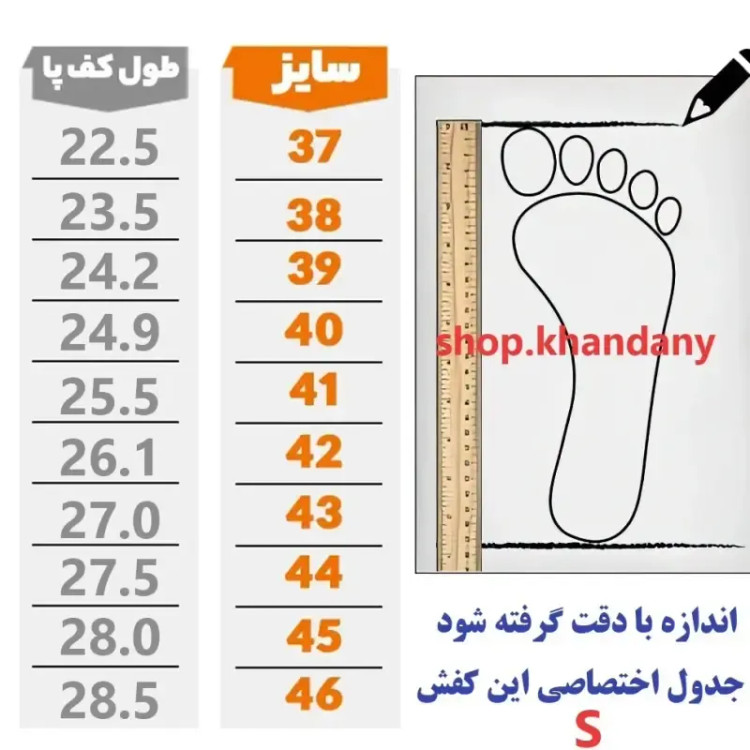 کفش جردن ساقدار زنانه رویه چرم صنعتی زیره پی وی سی رنگ سفید طوسی مشکی
