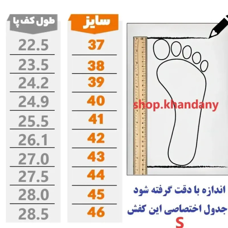 کفش جردن ساقدار زنانه نایک طوسی سفید چرم صنعتی زیره PVC
