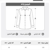 شومیز کراپ حریر پلنگی گره ای زنانه مناسب سایز 38 تا 44