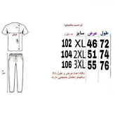ست سویشرت و شلوار مردانه طوسی جنس پارچه مولینه داخل کرک گرم پاییزه و زمستانه
