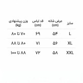 تیشرت سفید طرح اسکلت و گربه جنس پارچه ماکان