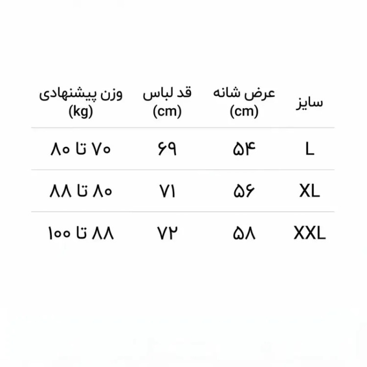 تیشرت مشکی طرح طعم کویر جنس پارچه ماکان